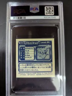 2008 ENSKY POKEMON JAPANESE #659 PIKACHU DP HYPER STICKER COLL 7 PSA9 - Image 2