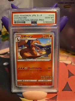 2020 POKEMON JAPANESE ILLUSTRATION GRAND PRIX PROMO CHARIZARD 143/S-P PSA 10 GEM - Image 1