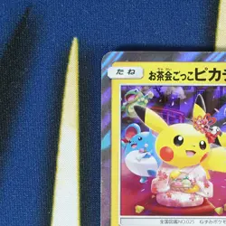 Tea Party Pikachu POKEMON CENTER Promo 325/SM-P [M] - Image 2