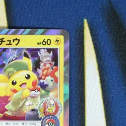 Tea Party Pikachu POKEMON CENTER Promo 325/SM-P [M] - Image 3