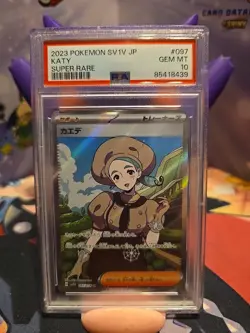 2023 POKEMON JAPANESE SV1V-VIOLET EX SUPER RARE #097 KATY PSA 10 - Image 1