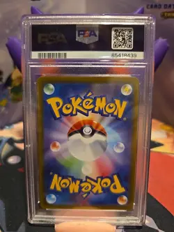 2023 POKEMON JAPANESE SV1V-VIOLET EX SUPER RARE #097 KATY PSA 10 - Image 2