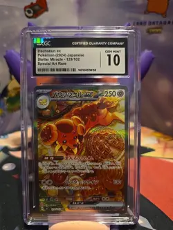 2024 POKEMON JAPANESE STELLAR MIRACLE SPECIAL ART RARE #129 DACHSBUN EX CGC 10 - Image 1