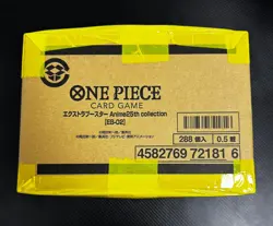 One Piece EB02 Extra Booster Anime 25th Collection Case Japanese New Sealed - Image 2