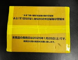 One Piece EB02 Extra Booster Anime 25th Collection Case Japanese New Sealed - Image 3