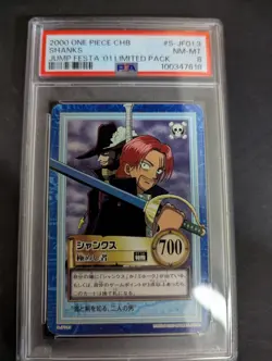 2000 ONE PIECE CHB SHANKS JUMP FESTA 01 LIMITED PACK PSA8 - Image 1