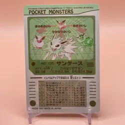 Jolteon Near MINT TCG Pokemon Sealdass Card BANDAI 1997 Japanese Nintendo F/S - Image 4