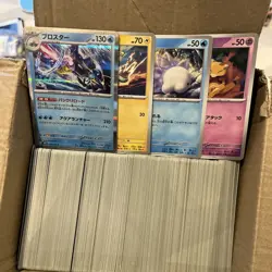 Pokemon TCG Random - 800 Cards Bulk Japanese (Base, Holo) - Image 1