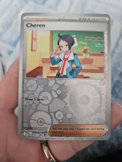 X2 Cheren + Hilda Uncommon SV: White Flare 081 & 084 English Pokemon Card - Image 2