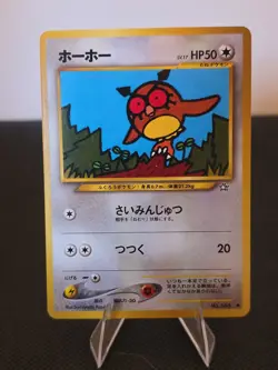 Hoothoot 163 Neo Genesis Japanese Pokemon Card ~ MP - Image 1