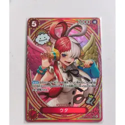 Uta (SP Alt Art) EB03-003 SR ONE PIECE Heroines Edition ONE PIECE Card Japanese - Image 1
