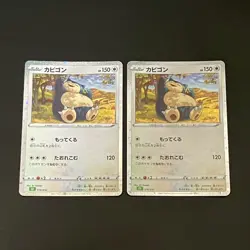 NM 2set Snorlax 016/032 CLF Pokemon Card Classic Japanese - Image 1