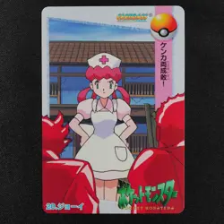 Pokemon Card Nurse Joy 20 Bandai Carddass 1998 Anime Collection Japanese F3205 - Image 2