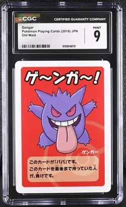 ✨✨✨ CGC 9 Gengar Old Maid 2019 Japanese Card - Image 1