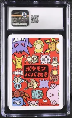 ✨✨✨ CGC 9 Gengar Old Maid 2019 Japanese Card - Image 2