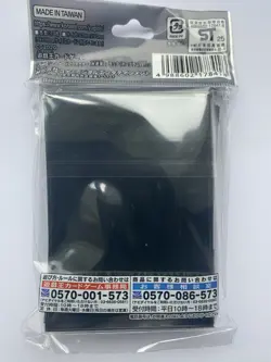 Yugioh OCG Sleeves Universal Card Back Design Black (Hologram ver. 2025) 70pcs - Image 2