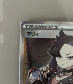 Marnie Japanese Pokemon SR 068/060 Full Art S1H Shield Lightly Played Card - Image 2