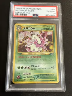 Meganium Holo 154 PSA 10 1999 Premium File Neo Promo Pokemon Japanese - Image 1