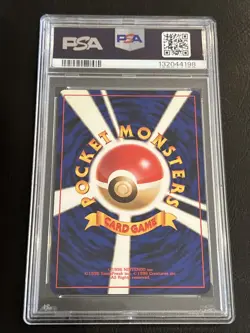 Meganium Holo 154 PSA 10 1999 Premium File Neo Promo Pokemon Japanese - Image 2