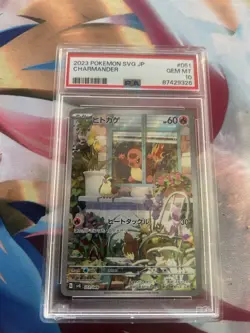GEM MINT✨ 2023 Pokemon Japanese SVG Special Deck Set EX Charmander 051 PSA 10 - Image 4
