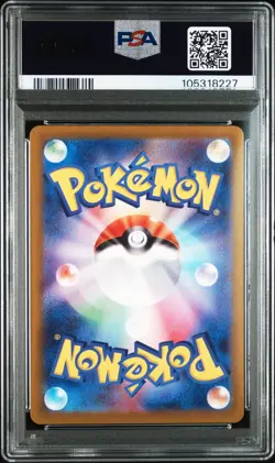2024 POKEMON JAPANESE SV5A-CRIMSON HAZE ART RARE #071 PHIONE PSA 10 - Image 2
