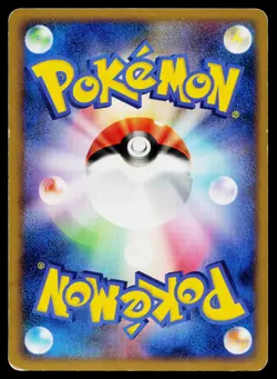 Meowth 011/013 Chimchar Half Deck Pokemon Japanese Heavily Played - Image 2