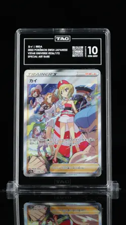 2022 Pokemon Sword & Shield Japanese カイ Irida #236/172 TAG 10 - Image 1