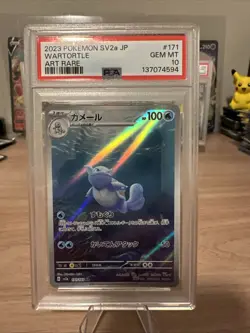 Pokemon Wartortle 171/165 Art Rare Japanese 151 PSA 10 - Image 1