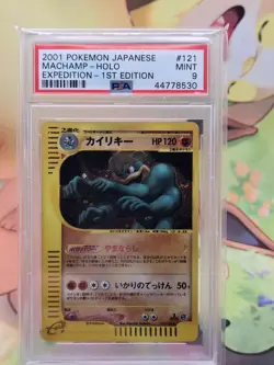 Machamp Expedition 1st Edition Japanese Holo Rare 121/128 PSA9 Mint Pokemon 2001 - Image 1