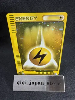 Lightning Energy Cosmos Holo Cool Swirl McDonald’s Pokemon Japanese Promo G012 - Image 1