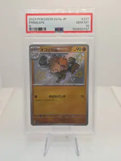PSA 10 Gem Mint Primeape S 2023 Pokemon SV4a Japanese Shiny Treasure Ex #277 - Image 1