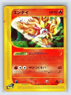 Entei 26/87 HP Non-Holo Japanese Rare E Series Aquapolis Pokemon US SELLER - Image 1