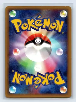 Entei 26/87 HP Non-Holo Japanese Rare E Series Aquapolis Pokemon US SELLER - Image 2