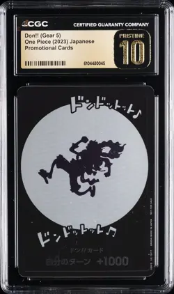 2023 ONE PIECE JPN PROMO CARDS DON!! (GEAR 5) CGC 10 PERFECT - Image 1