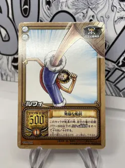 Monkey D. Luffy TD C11 One Piece Card Game (2001-2005) Japanese Bandai LP - Image 1