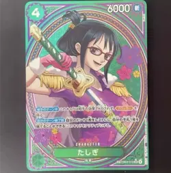 Tashigi (SP Alt Art) EB03-018 SR ONE PIECE Heroines Edition - ONE PIECE Japanese - Image 1
