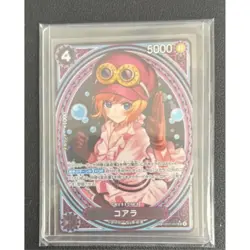 Koala (SP Alt Art) EB03-042 SR ONE PIECE Heroines Edition - ONE PIECE Japanese - Image 1