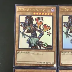 NM 10set Dark Magician Ultra Rare LPST-JP001 Yu-Gi-Oh Card Japanese - Image 3