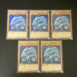 NM 5set Blue-Eyes White Dragon Ultra Rare LPST-JP003 Yu-Gi-Oh Card Japanese - Image 1