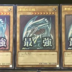 NM 5set Blue-Eyes White Dragon Ultra Rare LPST-JP003 Yu-Gi-Oh Card Japanese - Image 3