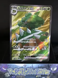 Pokemon Card Torterra Ex SR 084/071 Sv5k Wild Force Jaoanese NM - Image 1