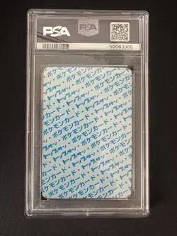 PSA 10 Pokemon Card Alakazam Blue Back ERROR Japanese Topsun 1997 Very Rare - Image 2