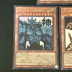 NM 3set Slifer Obelisk Ra LPST-JP046 047 048 Ultra Rare Yu-Gi-Oh Card Japanese - Image 4