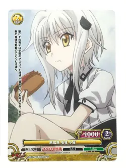 Koneko High School DxD Prism Connect Card Japan Japanese Very Rare No.055 F/S - Image 2