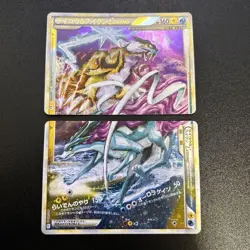 Raikou & Suicune Entei & Raikou LEGEND Pokemon Reviving Legends 068/080 set - Image 4