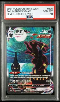 PSA 10 GEM MINT Pokemon 2021 Umbreon VMAX Alt Art SWSH Eevee Heroes Korean Card - Image 1