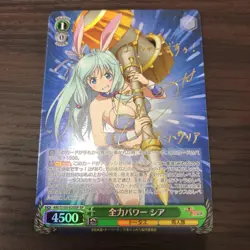 Signed Weiss Schwarz Arifureta ARI/S103-020SP SP Shea Haulia japan Card Import - Image 1