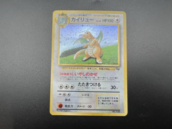 Dragonite No.149 GB Promo & Dark Fossil ect 6set MP- Japanese Pokemon Card - Image 3