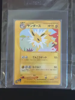 (LP) Flareon Vaporeon Jolteon 001 002 003/T Promo E Series Pokemon Card Japanese - Image 2