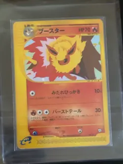 (LP) Flareon Vaporeon Jolteon 001 002 003/T Promo E Series Pokemon Card Japanese - Image 4